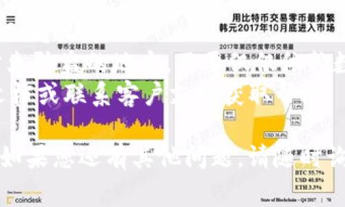 要在TPWallet电脑版中输入助记词，通常可以按照以下步骤进行操作。请注意，具体的界面和步骤可能会有所不同，建议您参考最新版本的TPWallet软件。

### 步骤 1: 下载并安装TPWallet
1. **访问官方网站**：首先，前往TPWallet的官方网站，下载最新版本的TPWallet电脑版。
2. **安装软件**：下载完成后，按照提示进行安装，确保安装在一个安全的文件夹中。

### 步骤 2: 打开TPWallet
1. **启动TPWallet**：安装完成后，双击桌面图标或从开始菜单中找到TPWallet并启动应用程序。
2. **主界面**：启动后，您将看到TPWallet的主界面。

### 步骤 3: 创建或恢复钱包
1. **选择操作**：在主界面上，您通常会看到“创建新钱包”和“恢复钱包”的选项。选择“恢复钱包”。
2. **输入助记词**：在弹出的窗口中，输入您的助记词。助记词通常由12个或24个单词组成，每个单词之间用空格隔开。确保您输入的每个单词的拼写都是正确的，并按照顺序输入。

### 步骤 4: 设置钱包密码
1. **创建密码**：输入助记词后，系统可能会要求您设置一个新钱包的密码。确保选择一个强密码，以保护您的资产安全。
2. **确认密码**：通常需要再次输入密码以确认。

### 步骤 5: 完成恢复
1. **点击确认**：输入完助记词和密码后，点击“确认”或“恢复”的按钮。
2. **等待加载**：稍等片刻，TPWallet将根据您输入的助记词恢复您的钱包。恢复完成后，您将可以看到您的账户余额和交易记录。

### 注意事项
- **安全性**：输入助记词时，请确保在私密、安全的环境中进行，避免被他人窥视。
- **备份**：始终将助记词保存在安全的地方。建议将其写下来并存放在防火防盗的地方，不要仅仅依赖数字或电子备份，避免丢失或被盗。
- **客户支持**：如在恢复过程中遇到任何问题，可查阅TPWallet的官方文档或联系客户支持获取帮助。

希望这些步骤能帮助您顺利在TPWallet电脑版中输入助记词并恢复钱包。如果您还有其他问题，请随时询问。