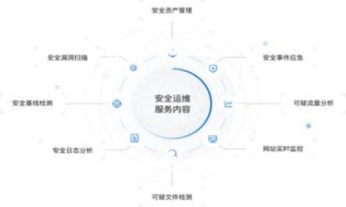 TPWallet是一款数字钱包应用，主要用于存储和管理各种加密货币。如果你想了解TPWallet在国内的使用情况，以下是一些相关信息：

### 国内使用情况

1. **法律法规**  
   由于中国对加密货币的监管政策较为严格，许多与加密货币交易和存储相关的服务在国内受到限制。因此，虽然TPWallet应用本身可能可以下载和使用，但用户在使用过程中需要注意遵循当地的法律法规，以免触犯相关政策。

2. **网络限制**  
   在中国，某些国际应用可能会受到网络封锁或限制，使用这些应用时可能会遇到连接困难的情况。因此，如果选择使用TPWallet，可能需要一些额外的手段来确保网络畅通，比如使用VPN等工具。

3. **用户安全**  
   无论在何种情况下，保护自己的资产安全都是最重要的。在使用TPWallet或其他任何数字钱包时，务必开启双重认证，定期备份钱包信息，并保持对钓鱼攻击和其它网络风险的警惕。

### 常见问题解答

1. **使用TPWallet需要翻墙吗？**  
   可能需要，由于网络环境的限制，可能会影响访问和使用。

2. **TPWallet支持哪些币种？**  
   TPWallet通常支持多个主流加密货币，包括比特币、以太坊等，不同版本的应用可能支持的币种略有不同。

3. **在国内如何获取帮助？**  
   由于TPWallet是一款国际应用，获取本地支持可能有些困难。建议通过官方论坛、社交媒体或相关社区寻找帮助。

4. **如何保证钱包的安全性？**  
   定期更新应用程序、设置强密码、定期备份以及开启安全功能（如指纹识别、双重认证）都是提高安全性的有效措施。

### 小结

虽然TPWallet在国内可能没有受到明确的禁止，但用户在使用过程中需要时刻关注政策变化及网络环境，以确保自身的资产安全和使用体验。如果你对加密货币感兴趣，建议在了解相关法规后谨慎使用。