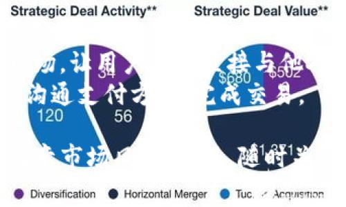 要购买加密货币，您可以通过多种方式进行，包括交易所、场外交易、钱包等。以下是一些常见的选择：

### 1. **在交易所购买**
   - **选择交易所**：可以选择一个信誉良好的加密货币交易所，例如币安（Binance）、火币（Huobi）、OKEx等。
   - **注册账户**：在交易所上创建账户，通常需要提供电子邮件和密码。
   - **身份认证**：根据交易所的要求，完成身份验证，以符合反洗钱（AML）和了解客户（KYC）规定。
   - **存款**：将法币（如人民币、美元等）存入您的交易所账户，可以使用银行转账、信用卡或其他支付方式。
   - **购买币**：选择您想要购买的加密货币，输入购买金额，确认交易。

### 2. **使用钱包**
   - **选择支持购买功能的钱包**：一些加密钱包如TP Wallet，允许用户直接在应用内购买加密货币。
   - **注册和设置**：下载应用，注册并设置您的钱包账户。
   - **充值钱包**：根据钱包的要求，将法币或其他加密货币充值到您的钱包。
   - **直接购买**：使用钱包内置的购买功能，选择您要购买的加密货币并确认支付。

### 3. **场外交易（OTC）**
   - **选择场外交易平台**：一些平台如LocalBitcoins或Paxful，允许您与其他用户直接交易。
   - **发布和筛选交易**：您可以发布您的购买需求，根据价格、支付方式和信誉选择合适的买卖方。
   - **安全交易**：确保使用平台提供的担保服务，以保护您的交易安全。

### 4. **通过P2P平台**
   - **选择平台**：一些交易所如币安也提供P2P交易市场，让用户可以直接与他人交易。
   - **选择交易方式**：选择买入他人出售的加密货币，沟通支付方式，完成交易。

在购买加密货币之前，请确保您对市场有充分的了解，并注意市场风险。此外，随时关注您所选择交易所和钱包的安全性，以保障您的资产安全。