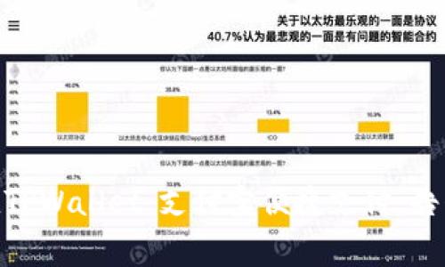 biati轻松充值TPWallet：支付宝便捷支付，告别矿工费烦恼！