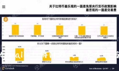 探索tpwallet：游链游戏的安全性与挑战