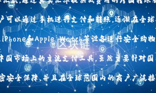 是的，当前市场上有多种国际数字钱包软件，它们为用户提供了便捷的支付、转账和资金管理服务。以下是一些流行的国际数字钱包软件：

1. **PayPal**：全球知名的在线支付平台，支持多种货币，用户可以轻松进行国际转账和购物。

2. **Venmo**：主要在美国使用的社交支付平台，可以快速向朋友转账，适合日常小额支付。

3. **Skrill**：提供全球范围内的资金转移和多种货币的兑换服务，适合频繁进行国际交易的用户。

4. **Revolut**：一个现代化的金融科技应用，支持多种货币操作、虚拟卡片及加密货币交易，方便用户进行国际支付。

5. **Wise (原TransferWise)**：专注于国际汇款，通过真实汇率提供低费用的跨国转账服务。

6. **Google Pay**：谷歌的数字支付平台，用户可以通过手机进行支付和转账，逐渐在全球扩展。

7. **Apple Pay**：苹果公司的支付服务，通过iPhone和Apple Watch等设备进行安全购物和转账。

8. **Alipay**和**WeChat Pay**：这两款是中国市场上的主流支付工具，虽然主要针对国内用户，但它们也在全球越来越受欢迎。

这些数字钱包软件通常支持多种货币、提供加密安全保障，并且在全球范围内的商户广泛接受，用户可以根据自己的需求选择适合的产品。