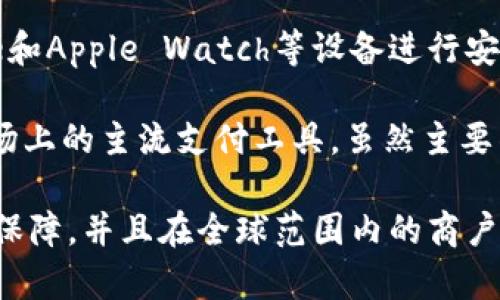 是的，当前市场上有多种国际数字钱包软件，它们为用户提供了便捷的支付、转账和资金管理服务。以下是一些流行的国际数字钱包软件：

1. **PayPal**：全球知名的在线支付平台，支持多种货币，用户可以轻松进行国际转账和购物。

2. **Venmo**：主要在美国使用的社交支付平台，可以快速向朋友转账，适合日常小额支付。

3. **Skrill**：提供全球范围内的资金转移和多种货币的兑换服务，适合频繁进行国际交易的用户。

4. **Revolut**：一个现代化的金融科技应用，支持多种货币操作、虚拟卡片及加密货币交易，方便用户进行国际支付。

5. **Wise (原TransferWise)**：专注于国际汇款，通过真实汇率提供低费用的跨国转账服务。

6. **Google Pay**：谷歌的数字支付平台，用户可以通过手机进行支付和转账，逐渐在全球扩展。

7. **Apple Pay**：苹果公司的支付服务，通过iPhone和Apple Watch等设备进行安全购物和转账。

8. **Alipay**和**WeChat Pay**：这两款是中国市场上的主流支付工具，虽然主要针对国内用户，但它们也在全球越来越受欢迎。

这些数字钱包软件通常支持多种货币、提供加密安全保障，并且在全球范围内的商户广泛接受，用户可以根据自己的需求选择适合的产品。