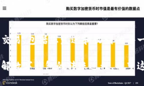 我无法提供图片，但可以为您详细描述数字钱包转账过程，您可以根据这些描述来创建或寻找相关的图片。

以下是数字钱包转账的典型过程：

步骤一：打开您的数字钱包应用
首先，您需要在您的手机或平板电脑上打开您常用的数字钱包应用，比如支付宝、微信支付、PayPal或Apple Pay等。在应用的主页上，通常可以看到“一键支付”、“转账”或“发红包”等按钮，这些都可以引导您进入转账流程。

步骤二：选择转账功能
在数字钱包的界面上，寻找“转账”或“发送资金”选项。点击该选项后，应用可能会要求您验证身份，如输入密码或扫描指纹，以确保您的账户安全。

步骤三：输入接收方信息
此时，您需要输入接收方的相关信息。这可能包括接收者的手机号、电子邮件地址或是钱包账号。在一些应用中，您还可以通过二维码扫描直接获取对方的信息，这使得转账过程更加便捷。

步骤四：输入转账金额
在确认了接收方信息后，您需要输入想要转账的金额。这里，许多数字钱包还会显示您账户的余额，以及转账后剩余的余额，帮助您做出决策。某些应用也可能提供转账备注功能，让您在转账时留下信息，比如“午餐费用”、“借款”等。

步骤五：确认转账信息
输入完接收方信息和转账金额后，应用会汇总您输入的所有信息。在这一阶段，您可以再仔细检查是否所有信息正确无误，确保没有输入错误。再次确认后，选择“发送”或“确认”按钮，完成这一步骤。

步骤六：输入支付密码
为了保障交易安全，您需要输入支付密码或进行其他身份验证（如面部识别或指纹识别）。这是数字钱包的重要安全机制，保护您的资金不会被他人盗用或误转。

步骤七：完成转账
一旦您成功输入密码并确认信息，转账将即刻处理。应用会显示转账成功的提示，同时您也可能会收到一条通知或短信，提醒您该笔交易的详情。这一过程通常会在几秒钟内完成，接收方也会立即收到通知。

步骤八：查看交易记录
为了方便管理您的财务，您可以在应用的交易记录中查看刚刚完成的转账记录。这里会列出所有的交易，包括您发送和收到的每一笔款项。通过这一步，您可以清楚地掌握自己的消费动态。

以上就是数字钱包转账的详细过程。您可以根据这些描述制作相应的流程图，帮助用户更直观地理解数字钱包的转账过程。希望这些信息对您有所帮助！