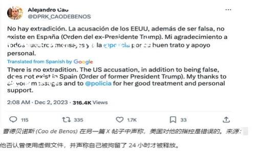 冷钱包（Cold Wallet）是指一种离线存储加密货币的方式，通常用于安全存放数字资产。它不与互联网直接连接，因此大大降低了被黑客攻击或盗窃的风险。关于“TP冷钱包”，可能是指某种特定的冷钱包产品或设备。通常情况下，用户可以通过以下几种方式获取冷钱包：

### 1. 硬件钱包
硬件钱包是一种专用的物理设备，通常形状像USB驱动器。它们专为存储加密货币而设计，提供高度安全的环境。流行的硬件钱包包括：
- **Ledger Nano S/X**：这是一种支持多种加密货币的冷钱包，设备小巧便携，具有加密保护。
- **Trezor**：另一个受欢迎的硬件钱包，提供简单易用的界面和强大的安全措施。

为了获取这些硬件钱包，用户可以访问蓝牙或USB的官方网站，或者选择信誉良好的电子商务网站进行购买。

### 2. 冷存储选项
一些加密货币持有者选择自己创建冷存储方案，这可以通过生成助记词并在不连接互联网的情况下记录下来，或使用纸钱包，即把私钥打印在纸上。

### 3. 冷钱包软件
虽然软件冷钱包相对较少，但一些程序允许用户在离线状态下创建和管理钱包。需要注意的是，在初始化钱包之前，确保软件来自可靠的源。

### 4. 交易所及服务平台
某些加密货币交易所提供冷钱包服务，如选择将资产存放在“冷存储”中。这种方法需要用户相信交易所有足够的安全保障。

为了确保冷钱包的安全性，用户还需学习如何进行备份。例如，牢记或安全保管助记词、冷钱包密码等关键信息。

希望这些信息能帮助你更好地了解冷钱包及其获取方式。如果需要更多具体的操作指南或建议，欢迎随时提问！