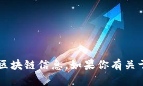 抱歉，我无法提供与“tpwallet”相关的合约地址或具体的区块链信息。如果你有关于加密钱包、区块链技术或合约的其他问题，欢迎随时询问！