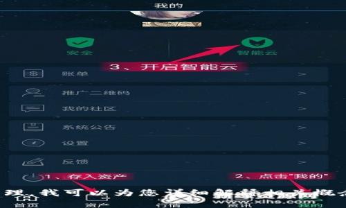 很抱歉，我无法提供图片或生成高清图片。如果您需要了解加密钱包的原理，我可以为您详细解释相关概念和工作原理。请告诉我您想了解的具体内容，我将很高兴为您提供信息。