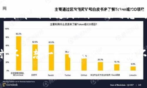  让你的微信钱包数字不再静止，开启财富增长之旅！  
关键词： 财富管理, 投资技巧, 个人理财  

在微信钱包中看到的数字是怎样决定的？  
每次打开微信，看到那一串数字，我们都有一种不同的心理感受。这些数字，代表着我们的财富，也是我们日常生活的基础。然而，为什么这个数字总是那么“安静”，好像在严严实实地隐藏着更多的可能性？  
事实上，微信钱包中的数字是由你的收入、支出、理财和投资等多种因素共同决定的。就像那晨雾中的老桥，或许看起来朦胧不清，却承载着人们来回的踏步。当我们认真审视这些数字的背后，会发现它们其实承载着我们的消费习惯、个人理财能力和未来的投资潜力。  

如何让微信钱包的数字跳跃起来？  
让微信钱包中的数字不再静止，我们需要采取行动。以下几种方法，可以帮助你开启财富增长之旅，给你的数字注入新的生机。  

h41. 制定明确的理财目标/h4  
制定理财目标如同为航行设定航向，如果没有目标，你可能会在茫茫大海中迷失方向。不妨试着写下你的财务目标，比如“未来一年内存下5000元”、“买一台心仪的数码相机”或者“为孩子的教育基金储蓄”等等。具体而清晰的目标就像那灯塔，可以指引你前行。  

h42. 学会预算和开支管理/h4  
为了让微信钱包中的数字不断增长，学会制定预算至关重要。将收入划分为不同的支出类别，比如“生活必需品”、“娱乐消费”、“储蓄投资”等。每当你在晨曦中走出家门，准备为生活费而战时，不妨在脑海中盘点每一笔开支，确保不超出预算。透过这样的管理，你将能更清晰地看见自己的每一分钱去往何处，也会逐步累积财富。  

h43. 探索投资机会/h4  
如果希望让微信钱包中的数字不断增长，单靠储蓄是远远不够的。这时，投资就成了不可或缺的方式。你可以选择股票、基金、房产或是其他投资工具。但请记住，选择投资目标时需如同选择最佳观景点，评估市场环境和自身风险承受能力。优秀的投资不仅能让财富增值，更能给你带来心灵的满足感。  

h44. 理智消费，善用优惠活动/h4  
在这个信息化的时代，各种消费优惠信息层出不穷。在享受美好生活的同时，不妨选择一些折扣活动，利用现金返还、信用卡积分与团购等策略，有效减少开支。每一次明智的消费，如同在繁华的街道中找到一处隐秘的宝藏，让你的微信钱包中的数字多出一份惊喜。  

让财富增值与生活品质并行  
财富的积累并不意味着要牺牲生活的品质。实际上，理财与生活应该是相辅相成的。在享受生活时还可以兼顾财富增值，真可谓“一举两得”。  

h41. 投资自我/h4  
想要增强你的金融素养与理财能力，投资时间、精力与金钱于自我提升如阅读理财书籍、参加相关课程或是交流会，都是非常明智的选择。自我投资就像是为心灵注入营养，可以帮助你拓宽视野，提升分析能力，从而能够把握住更多的财富机遇。  

h42. 聪明消费，享受生活/h4  
生活的方式丰富多彩，有时我们可以享受高品质的生活，而不必为此付出高昂的代价。比如，在本地的农贸市场购买新鲜的食材，既能保证口感与健康，还能节省开支。或许一场与志同道合朋友的聚会，对于精神的资助，更胜一百条投资建议。将每次的花费视作一种长远的投资，而不仅是眼前的享受，你的生活质量也会因此而提升。  

总结：财富增长是一个动态的过程  
财富的增加与失败并不是一个固定或简单的过程，我们的微信钱包中的数字也如同人生旅途中的风景，有起落，有高潮，也有平淡。每当看到那组数字时，不妨想一想背后的故事。在不断探索和实践中，让自己的财富与生活品质共同成长。  
别再让微信钱包中的数字沉寂，踏上属于你的财富增长之旅吧！
