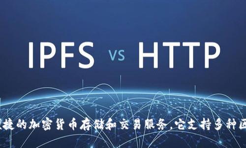TPWallet的全写为“Trust Protocol Wallet”。这是一个数字资产管理工具，旨在为用户提供安全、便捷的加密货币存储和交易服务。它支持多种区块链资产的管理，旨在为用户提供一个安全、去中心化的环境，让用户能够充分掌控自己的数字资产。
