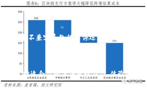 要在华为手机上下载tpwallet软件，可以按照以下步骤进行操作：

### 方法一：通过华为应用市场下载

1. **打开华为应用市场**  
   在你的华为手机上找到并打开“应用市场”图标。

2. **搜索tpwallet**  
   在应用市场的搜索框中输入“tpwallet”，然后点击搜索。

3. **选择并下载**  
   在搜索结果中找到tpwallet软件，点击进入应用页面，然后点击“下载”或“安装”按钮。

4. **安装完成**  
   下载完成后，应用市场会自动安装tpwallet。安装完成后，你可以在手机的应用列表中找到并打开它。

### 方法二：通过官方网站或第三方链接下载

1. **访问tpwallet官方网站**  
   使用手机浏览器访问tpwallet的官方网站，寻找下载链接。

2. **下载APK文件**  
   在网站上找到tpwallet的APK文件下载链接，点击下载。

3. **允许安装未知来源应用**  
   在下载之前，你需要在手机的设置中允许安装未知来源的应用。可以在“设置” - “安全与隐私” - “更多设置” - “安装应用”中找到相关选项。

4. **安装tpwallet**  
   下载完成后，找到下载的APK文件，点击安装。

5. **打开应用**  
   安装完成后，你可以在手机的应用列表中找到tpwallet，点击打开。

### 注意事项

- **APK来源安全性**  
  确保证下载APK文件的来源是安全可信的，避免下载到恶意软件。

- **软件版本兼容性**  
  确保你的华为手机系统版本与tpwallet软件要求的版本兼容，避免因版本不兼容导致的软件运行问题。

### 结论

通过以上两个方法，你可以在华为手机上成功下载并安装tpwallet软件。选择适合你的方法进行操作，体验tpwallet带来的便利。希望你在使用过程中能够顺利并享受到良好的体验！