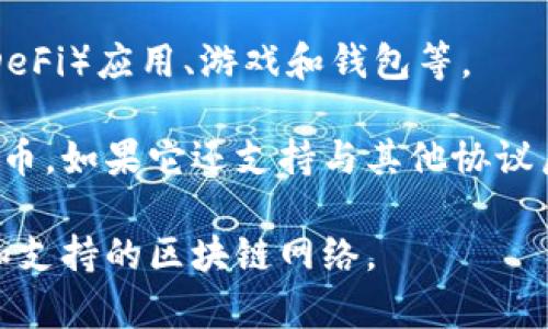 LMTOK钱包连接区块链的具体层级一般是指它与区块链网络的互动方式以及使用的协议。区块链通常可以分为不同的层级，比如：

1. **基础层（Layer 1）**：这是区块链的核心层，包含了底层协议和共识机制。比特币和以太坊就是在这个层级上运行。

2. **协议层（Layer 2）**：这个层级是在基础层之上构建的解决方案，目的是提升交易速度和可扩展性。例如，闪电网络（Lightning Network）和以太坊的状态通道（State Channels）等。

3. **应用层**：这是面向用户的应用和接口，允许用户与区块链交互，比如去中心化金融（DeFi）应用、游戏和钱包等。

LMTOK钱包通常直接连接去中心化的基础层，确保用户可以方便地管理和交易各种加密货币。如果它还支持与其他协议层（如Layer 2解决方案）结合使用，那么用户可能会享受到更快的交易速度和更低的费用。

如果你需要更详细的信息，建议参考LMTOK官方文档或支持页面，了解它具体的连接方式和支持的区块链网络。