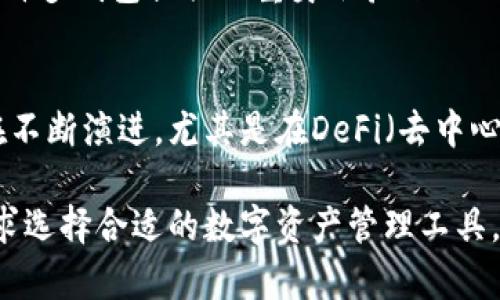 韩国使用的加密钱包种类繁多，涵盖了多种用途与功能，适合不同需求的用户。以下是一些比较流行的加密钱包以及它们的特点：

### 1. **硬件钱包（Hardware Wallets）**
硬件钱包因其安全性高而受到欢迎，适合长期保存加密货币。

- **Ledger Nano S/X**：由法国公司Ledger出品，这两个型号的硬件钱包提供了高水平的安全保护，并支持多种加密货币。
- **Trezor**：捷克公司SatoshiLabs出品的硬件钱包，提供直观的界面和强大的安全功能，广受用户信赖。

### 2. **软件钱包（Software Wallets）**
软件钱包方便快捷，适合日常小额交易。

- **Korbit Wallet**：由韩国领先的加密货币交易所Korbit提供，用户可以轻松存取其在交易所中的资产。
- **Upbit Wallet**：随同Upbit交易平台而生的数字钱包，用户可以在上面进行交易、管理多种加密资产。

### 3. **移动钱包（Mobile Wallets）**
移动钱包因其便捷性受到广大年轻用户的喜爱。

- **KakaoTalk Wallet**：与流行的社交应用KakaoTalk结合，使用户可以通过社交平台轻松进行加密货币交易。
- **Coinone Wallet**：专注于移动应用的数字货币钱包，支持多种加密资产，用户界面友好。

### 4. **钱包的安全性**
在选择加密钱包时，除了考虑功能外，安全性是最重要的因素。许多钱包提供双重身份验证（2FA）和冷存储解决方案，以保护用户资产。

### 5. **趋势与发展**
随着韩国对加密货币的逐渐接受，加密钱包的种类和技术也在不断演进。尤其是在DeFi（去中心化金融）和NFT（非同质化代币）领域，钱包的功能愈加丰富。

总结来说，韩国的加密钱包市场繁荣，用户可以根据自己的需求选择合适的数字资产管理工具。无论是重视安全性，还是喜欢便捷交易，总能找到合适的选择。