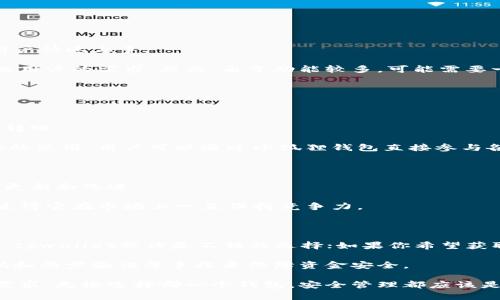 在讨论tpwallet（TP Wallet）和小狐狸钱包（TokenPocket）哪个更安全之前，我们需要明确几个关键因素：安全性、用户体验、功能性以及它们在区块链生态系统中的广泛接受度。下面我将从这些方面进行分析。

一、钱包安全性分析

在数字货币的世界里，钱包的安全性通常与其私钥管理、备份策略和安全审核有关。tpwallet和小狐狸钱包都有各自的安全机制。

tpwallet作为一个新兴的钱包，其安全性主要体现在以下几个方面：
ul
    listrong私钥管理：/strongtpwallet采用非托管模式，用户的私钥存储在本地设备中，避免了盗取的风险。/li
    listrong多重签名支持：/strongtpwallet支持多重签名，增加了资产的安全层级。/li
/ul

而小狐狸钱包作为一个成熟的钱包平台，带来了较高的安全保障：
ul
    listrong知名度和用户基础：/strong小狐狸钱包在用户心中有很高的信任度，广泛的社区支持提供了一定程度的安全保障。/li
    listrong安全审计：/strong小狐狸钱包经过多次安全审计，发现并修复了潜在的安全漏洞。/li
/ul

二、用户体验

除了安全性，用户体验也是考虑选择钱包的一个重要因素。

tpwallet的界面设计相对简单，适合新用户使用。它提供了一系列基础功能，便于用户快速上手。

小狐狸钱包则提供了更为丰富的功能，包括DApp浏览、跨链交易等，能够满足更高级用户的需求。然而，由于功能较多，可能需要一定时间去适应。

三、功能性比较

在功能性上，tpwallet和小狐狸钱包都有各自的优势。

tpwallet专注于简单高效的资产管理，其界面清晰直观，适合快速查看资产和进行转账。

小狐狸钱包则在功能上更加多样化，不仅可以管理多种数字资产，还支持多款DApp的使用，用户可以通过小狐狸钱包直接参与各种区块链活动。

四、社区支持与发展潜力

tpwallet虽然处于发展阶段，但它的技术团队对社区的反馈非常重视，致力于持续更新和改进。

小狐狸钱包拥有一个庞大的用户社区和开发者支持，频繁的更新和新功能的推出使得它在市场上一直保持竞争力。

总结

选择tpwallet还是小狐狸钱包取决于用户的需求。如果你更重视简单、快速的操作，tpwallet或许是不错的选择；如果你希望获取更多功能，并且对安全性有更高的要求，小狐狸钱包可能更适合你。

在任何情况下，用户在使用钱包时都要保持警觉，定期更新应用，并确保使用强密码和两步验证等手段来保障资金安全。

虽然这两个钱包在安全性上各有千秋，最终的选择还是取决于个人的使用习惯和需求。无论选择哪一个钱包，安全管理都应该是用户的首要工作。这是保护自身资产的重要保障。
