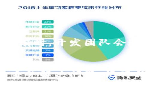 如果您在使用 TP Wallet 时遇到“博饼打不开”的问题，以下是一些可能的解决方案和步骤，可以帮助您解决这个问题。

检查网络连接
首先，确保您的设备连接到稳定的互联网。 TP Wallet 需要良好的网络连接才能正常运行。尝试切换 Wi-Fi 和移动数据，或者重启路由器，看是否能解决问题。

更新应用程序
确保您的 TP Wallet 应用程序是最新版本。访问应用商店（如 Apple App Store 或 Google Play Store），检查是否有可用的更新。如果有，建议您立即更新，这可以解决一些已知的bug和性能问题。

清理缓存和数据
在设备设置中，找到 TP Wallet 应用，并选择清理缓存和数据。这可以帮助消除临时文件造成的问题。请注意，清除数据可能会导致您需要重新登录账户。

重新启动设备
有时候，简单的重启设备可以解决应用程序运行中的问题。尝试关闭您的手机或电脑，然后重新启动。

重新安装应用程序
如果以上步骤都没有解决问题，可以考虑卸载 TP Wallet 应用，并重新下载。请确保在卸载之前备份好任何重要的数据和信息，以免丢失。

联系客服支持
如果您尝试了所有的解决方案但问题依然存在，建议您联系 TP Wallet 的客服支持。他们可能能够提供针对您问题的专业解决方案或建议。

检查设备兼容性
确保您的设备满足 TP Wallet 的要求，某些旧版本的操作系统可能与新版本的应用不兼容。查看 TP Wallet 的官方网站或应用商店页面，确认所需的操作系统版本。

查看社区论坛和社交媒体
访问 TP Wallet 的官方社交媒体页面或用户论坛，查看是否有其他用户报告类似的问题。有时，开发团队会通过这些渠道提供解决方案或更新信息。

总结
遇到 TP Wallet 番饼打不开的问题可能会令人沮丧，然而，通过以上步骤，您可以逐步排查并解决问题。记得关注应用的更新和官方公告，以获得最佳使用体验！
