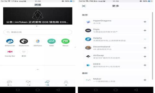 如何保护你的财富：抵御数字钱包转账的风险