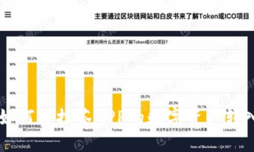 轻松提币：如何将抹茶APP的数字资产转入TPWallet