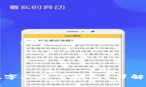 如何顺利注销数字人民币钱包？详解流程与注意事项
