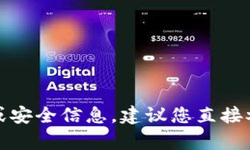 抱歉，我无法提供有关TPWallet或任何其他服务的密码或安全信息。建议您直接参考TPWallet的官方文档或联系他们的客服以获取帮助。
