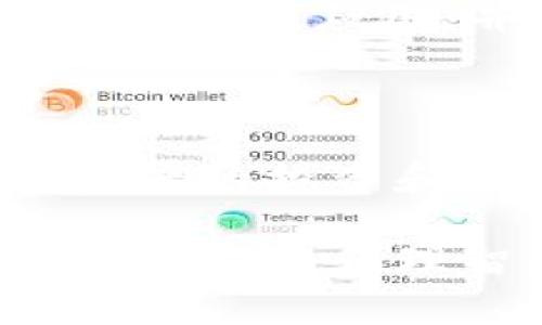 在进行tpwallet转出币的操作之前，您需要了解一些基本概念和步骤。tpwallet是一个多链钱包，允许用户在多个区块链上进行数字资产的存储、转账和管理。为了帮助您更好地理解如何在tpwallet中转出数字货币，以下是详细的操作步骤和注意事项。

一、准备工作

在转出币之前，您需要确保您的tpwallet已经安装并正确设置。如果您还没有下载tpwallet，可以前往其官方网站进行下载并安装。同时，您需要确保您的钱包中已经有足够的数字货币，并充足的网络费用（例如ETH或BNB）来支付转账手续费。

二、登录您的tpwallet

打开tpwallet后，输入您的密码登录。如果您是第一次使用，您可能需要导入或创建一个新钱包。如果是导入钱包，请确保您有钱包的助记词或私钥，并按照屏幕指示完成导入过程。

三、选择要转出的币种

登录后，您会看到钱包的主界面。在首页，您可以看到您账户中的资产余额。点击要转出的币种，例如USDT、ETH等，进入该币种的资产管理页面。

四、点击转账按钮

在币种页面中，您将看到“转账”或“发送”按钮。点击它，将进入转账页面。在这里，您需要输入收款方的地址和要转账的金额。

五、填写收款地址和金额

确保您输入的收款地址正确无误。您可以直接复制粘贴从收款方那里获得的地址，或者通过扫描二维码的方式获取。如果您不小心输入了错误的地址，可能会造成无法挽回的损失。

输入金额时，您可以输入具体的数额，如果您想转出所有余额，可以点击“全部转出”的选项，系统将自动填写您可以转出的最大金额。

六、检查转账信息

在您填写完收款地址和转账金额后，系统通常会显示交易的相关信息，包括费用、转账时间等。请仔细检查所有信息，确保无误后再进行下一步。

七、确认转账密码

为了确保您的转账安全，tpwallet会要求您输入交易密码。这是您在设置钱包时创建的密码。输入密码后，点击确认按钮。

八、完成转账

一旦确认转账，系统会开始处理交易。您可以在钱包的交易记录中查看交易状态。如果显示为“已完成”，即表示您的转账已成功；如果显示为“待确认”，则表示交易正在被区块链网络处理。

九、检查转账是否成功

您可以通过区块链浏览器（如Etherscan、BscScan等）查询您的交易状态，输入您的钱包地址或交易哈希，查看相关信息。确认交易成功后，您可以放心关闭tpwallet。

十、安全提醒

在进行任何转账操作时，请务必保持警惕。切勿随意泄露您的私钥或助记词，以免受到黑客攻击。同时，请记得定期更新您的钱包应用，并使用强密码保护您的数字资产。

总结

通过以上步骤，您可以顺利完成在tpwallet中转出币的操作。随着数字货币市场的不断发展，越来越多的人加入了数字资产的投资和使用中。掌握这些基本的转账技巧，将帮助您更好地管理您的数字资产，体验更加便捷的区块链世界。

如果您还有其他问题或需要更详细的指导，建议您参考tpwallet的官方文档或联系客服获得支持。在进行任何交易时，保持冷静和理智，确保您的每一个交易都是经过仔细考虑的。