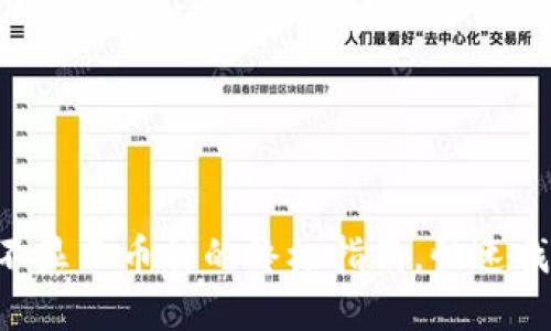 : 解决TPWallet不显示币种的终极指南，快速找回你的数字资产！