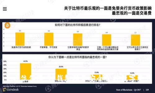 全方位保障，TP钱包助你安全掌控数字资产