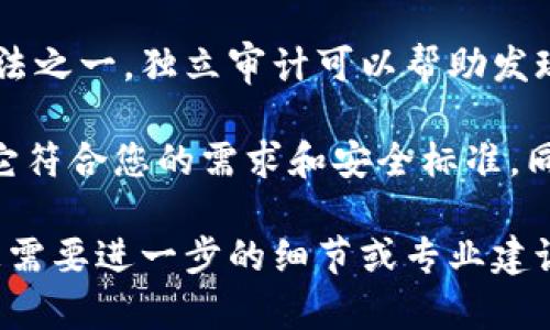 关于TPWallet的安全性和稳妥性，我们可以从多个角度进行分析。以下是一些关键方面：

### 1. **技术架构**
TPWallet采用了现代的加密技术和区块链技术，以确保用户数据和数字资产的安全。采用去中心化的方式减少单点故障的风险。

### 2. **用户反馈**
通过查看社区论坛和用户评论，我们可以了解用户对TPWallet的看法。积极的用户反馈和良好的使用体验通常是产品稳妥的重要指标。

### 3. **团队背景**
TPWallet背后团队的专业背景和经验是判断其稳妥性的一个关键因素。一支有经验的团队通常会更好地应对技术挑战和安全威胁。

### 4. **更新和维护**
一个稳妥的钱包需要定期更新和维护。TPWallet是否及时发布安全补丁和功能更新，这直接关系到它的安全性。

### 5. **用户教育**
TPWallet是否提供足够的用户教育，让用户了解安全操作，如如何妥善保管私钥和助记词等，也是一个重要的考虑因素。

### 6. **第三方审计**
找寻TPWallet是否经过第三方安全审计也是判断其稳妥性的方法之一，独立审计可以帮助发现潜在的安全隐患。

如果您在考虑使用TPWallet，建议您先做一些调查和比较，确保它符合您的需求和安全标准。同时，不要忽视基本的安全措施，例如使用强密码和启用双重认证。

希望以上信息能够帮助您更好地理解TPWallet的稳妥性。如果您需要进一步的细节或专业建议，请随时提问。