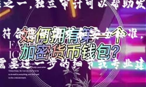 关于TPWallet的安全性和稳妥性，我们可以从多个角度进行分析。以下是一些关键方面：

### 1. **技术架构**
TPWallet采用了现代的加密技术和区块链技术，以确保用户数据和数字资产的安全。采用去中心化的方式减少单点故障的风险。

### 2. **用户反馈**
通过查看社区论坛和用户评论，我们可以了解用户对TPWallet的看法。积极的用户反馈和良好的使用体验通常是产品稳妥的重要指标。

### 3. **团队背景**
TPWallet背后团队的专业背景和经验是判断其稳妥性的一个关键因素。一支有经验的团队通常会更好地应对技术挑战和安全威胁。

### 4. **更新和维护**
一个稳妥的钱包需要定期更新和维护。TPWallet是否及时发布安全补丁和功能更新，这直接关系到它的安全性。

### 5. **用户教育**
TPWallet是否提供足够的用户教育，让用户了解安全操作，如如何妥善保管私钥和助记词等，也是一个重要的考虑因素。

### 6. **第三方审计**
找寻TPWallet是否经过第三方安全审计也是判断其稳妥性的方法之一，独立审计可以帮助发现潜在的安全隐患。

如果您在考虑使用TPWallet，建议您先做一些调查和比较，确保它符合您的需求和安全标准。同时，不要忽视基本的安全措施，例如使用强密码和启用双重认证。

希望以上信息能够帮助您更好地理解TPWallet的稳妥性。如果您需要进一步的细节或专业建议，请随时提问。
