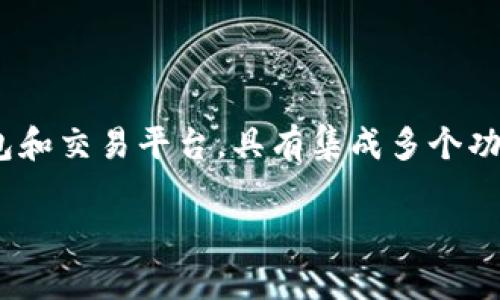截至我最新的数据更新时间（2023年10月），具体的加速器排行可能会有所变化，取决于市场的动态和不同项目的表现。TPWallet 是一个去中心化的钱包和交易平台，具有集成多个功能的特点，包括加速器功能。如果您想获得最新的加速器排行，建议您访问 TPWallet 的官方网站或相关的社区论坛，以获取实时的排行信息和用户反馈。

如有更多具体问题，欢迎提出！