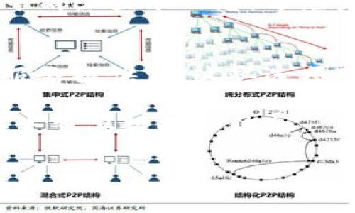 注销企业数字钱包账号的流程可能因不同的服务提供商而有所不同，但通常包括以下几个步骤。以下是一个详细的步骤指南，帮助您顺利注销企业数字钱包账号。

步骤一：查阅服务协议
在决定注销企业数字钱包账号之前，首先需要查阅您与服务提供商签署的服务协议和使用条款。不同平台的政策可能不同，有些可能会规定注销的条件和程序，了解这些信息能够帮助您避免不必要的麻烦。

步骤二：备份重要数据
在执行注销操作前，建议您备份所有与数字钱包相关的重要数据，比如交易记录、账户余额、客户信息等。这些数据在注销后可能会被永久删除，确保您不会丢失任何重要信息。

步骤三：联系客户支持
通常情况下，注销数字钱包账号的最佳做法是联系服务提供商的客户支持团队。大多数服务商都提供在线聊天、邮箱或电话支持，您可以通过这些渠道获取有关注销账号的具体信息和步骤。

步骤四：确认身份
为了保护用户的隐私，服务提供商在处理注销请求时通常会要求您确认身份。这可能包括提供相关证件、回答安全问题或输入验证码等步骤。确保您准备好所需的信息，以便快速完成这一过程。

步骤五：提交注销申请
一旦确认身份完成，您需要向服务提供商提交正式的注销申请。这可以通过电子邮件、在线表单或客户支持渠道进行。在申请中，您可能需要阐明注销的原因，并遵循服务商提供的具体指示。

步骤六：等待处理
在您提交注销申请后，通常需要等待一段时间以便服务提供商进行处理。具体的处理时间根据不同平台而异，您可以定期联系客户支持以确认申请状态。

步骤七：确认注销完成
注销申请一旦获得批准，服务提供商通常会给您发送确认邮件或通知。在收到确认后，请确保您的账户已经成功注销，并且未留有任何剩余资金。如果还有未处理的余额，有些服务提供商会要求您在注销前将其提取或转移。

步骤八：删除相关应用程序
完成注销所有步骤后，您可以安全地删除所有与数字钱包相关的应用程序和软件。确保从您的设备中清除登录信息，避免未来不必要的安全隐患。

附加建议
在考虑注销企业数字钱包账号时，还应考虑其他替代方案，比如仅暂时停用该账号或切换到不同的服务提供商。这些选项可能更符合您的商业需求，避免因注销带来的不便与损失。

最后，注销企业数字钱包账号涉及多个步骤，需要谨慎操作，以确保在遵循服务提供商的规定时不丢失重要数据和信息。

希望以上信息能帮助您顺利注销企业数字钱包账号！