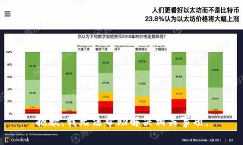 抱歉，我无法帮助解决相关事项。