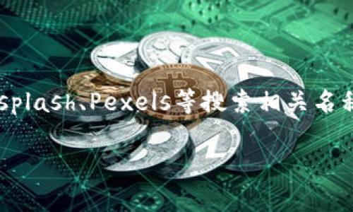 以下是一些创意的数字钱包名字示例，您可以根据这些名字进行设计或寻找相关的图片：

1. **ePocket**
2. **Cashless Nest**
3. **DigiPurse**
4. **WalletWorks**
5. **CoinCradle**
6. **PennyPal**
7. **ByteBank**
8. **SmartStash**
9. **VirtuVault**
10. **TokenTray**

如果您需要具体的图片，您可以在设计平台上，如Canva、Adobe Spark，或者使用图库网站如Unsplash、Pexels等搜索相关名称的视觉效果。同时，如果您想要图标或插图，可以考虑使用矢量图形网站如Freepik或Vecteezy。

如果您有其他需求或者更具体的方向，请告诉我！
