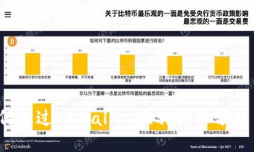 如何通过TPWallet顺利领取预售币？