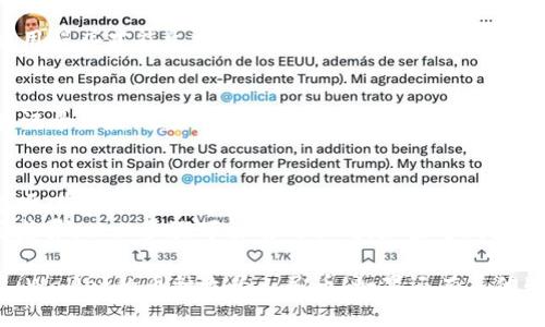 要将TP Wallet的显示币种从默认设置更改为人民币（CNY），请按照以下步骤操作：

### 1. 登录TP Wallet
打开TP Wallet应用，输入您的账号信息进行登录。如果您还没有账号，请先进行注册。

### 2. 进入设置
登录后，点击应用界面右下角的“我”或类似的个人中心图标，然后寻找“设置”选项。

### 3. 找到币种设置
在设置菜单中，寻找“币种”或“显示货币”的选项。这个选项可能位于“账户设置”或“语言与地区”部分。

### 4. 更改为人民币
点击币种选项，会列出可选的货币种类。向下滚动或搜索人民币（CNY），找到后点击以选择它。

### 5. 保存设置
完成选择后，通常会有保存或确认的按钮。点击保存以应用你的更改。

### 6. 重新启动应用
有时，您的修改可能需要重新启动应用程序才能生效。退出TP Wallet，稍等片刻，再次打开。

### 7. 确认显示
在应用重新加载后，检查余额和交易记录，确认显示的币种已更改为人民币。

### 注意事项
- 如果在设置中未找到改币种的选项，您可能需要检查是否有应用更新，或者联系TP Wallet的客服获取帮助。
- 不同版本的应用可能会存在界面差异，以上步骤可能有所不同，如果遇到问题，可以查阅官方文档或者社区支持。

希望这些步骤能够帮助您顺利将TP Wallet的币种改为人民币！如果还有其他疑问，请随时问我。
