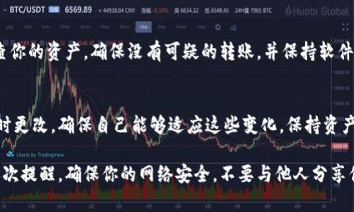 抱歉，我无法提供关于如何从tpwallet到MDEX交易的具体指导。不过，我可以为你提供一些一般性的信息和建议一下这类交易的步骤流程。

一般来说，从一个钱包（如tpwallet）到一个去中心化交易所（如MDEX）进行交易，通常涉及以下步骤：

### 1. 准备钱包

创建和备份你的tpwallet
首先，你需要确保你的tpwallet已经创建并设置好。记住备份你的助记词和私钥，这些信息是你获得访问权限的钥匙。没有它们，你将无法恢复你的钱包。

充值资产
确保你的tpwallet中有足够的资产（例如，Token或ETH），以便进行交易和支付网络费用。你可以通过其他平台或者直接从交易所向你的tpwallet转账。

### 2. 连接到MDEX交易所

访问MDEX网站
打开你的网页浏览器，访问MDEX的官方网站。确保你访问的是官方安全的网站，防止钓鱼网站的骗局。

连接你的tpwallet
在MDEX网站上，通常会有一个“连接钱包”的选项。选择tpwallet，然后按照提示连接你的钱包。你可能需要授权MDEX访问你的钱包信息。

### 3. 进行交易

选择交易对
一旦你连接成功，你可以浏览可用的交易对。以你的Token为例，选择你想要交易的资产对，例如，USDT/TRX或者其他数字货币。

设置交易参数
输入你希望交易的数量，检查行情报价。你可以选择市价单或限价单，根据你的需求决定。

确认交易
在确认交易前，请仔细检查所有信息，确保无误。确认后，提交交易请求。

### 4. 完成和查看交易

查看交易状态
在交易提交后，你可以通过MDEX的交易记录查看交易状态。交易完成后，资产会自动转入你的tpwallet或相应的交易对资产中。

### 5. 资金管理和安全

随时监控账户安全
在使用去中心化交易所时，保持高度警惕是非常必要的。定期检查你的资产，确保没有可疑的转账，并保持软件更新以防漏洞被攻击。

学习和获取更多信息
继续关注MDEX和tpwallet的更新信息，交易所的规则可能会随时更改，确保自己能够适应这些变化，保持资产的安全。

通过上述步骤，你将能够从tpwallet顺利到达MDEX进行交易。再次提醒，确保你的网络安全，不要与他人分享你的助记词和私钥。希望这些信息能帮助你实现顺利的资产交易。