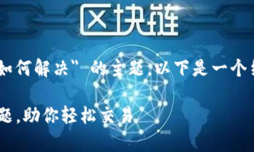 关于 