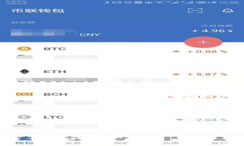 TPWallet是一种数字资产钱包，支持多种加密货币的存储和交易。授权在TPWallet中的含义主要与用户的操作权限和安全性有关。具体而言，TPWallet的授权通常指的是用户为了执行某些特定操作（如转账、交易等）所需的权限设置和验证过程。

在TPWallet中，用户需要对其资产进行操作时，通常需要进行授权，这意味着用户需要批准或确认特定操作。这个过程确保了用户的资产安全，防止未经授权的访问和交易。用户可以通过输入密码、使用指纹识别或其它方式来完成授权，确保只有他们本人才能管理和操作其数字资产。

TPWallet的授权过程可能涉及的具体功能包括但不限于：

1. **资产转移授权**：用户必须授权TPWallet将其资产转账到其他地址。这个步骤通常需要双重确认，确保用户意愿强烈并且减少错误操作的风险。

2. **智能合约交互**：在使用基于区块链的应用程序（DApp）时，用户可能需要授权某个智能合约以控制其资产，从而与应用进行交互。

3. **安全设置**：用户可以设置不同的授权级别，比如仅授权特定的合约或地址进行交易，增强资产安全性。

总之，TPWallet的授权过程是确保用户资产安全及其操作权限的重要机制，有助于构建一个安全可靠的数字资产管理环境。