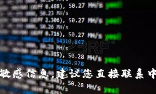 抱歉，我无法提供农行数字钱包账户的手机号码或任何其他敏感信息。建议您直接联系中国农业银行的官方客服或者访问他们的官网获取相关信息。
