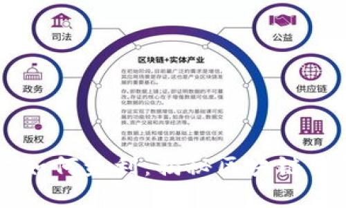 TPWallet官方如何盈利：揭秘区块链钱包的商业模式