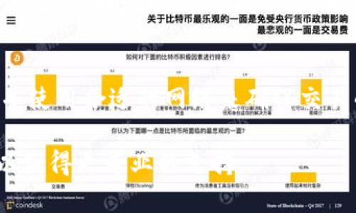 如果您在使用TPWallet进行闪兑时遇到了到账延迟或未到账的情况，可以按照以下步骤进行处理：

第一步：确认交易状态
首先，您需要确认交易是否已经完成。您可以在TPWallet的“交易记录”中查看相关交易的状态。如果显示交易已完成，但资金未到账，您可以继续进行下一步。

第二步：检查区块链状态
有时，区块链的拥堵可能会导致交易延迟到账。您可以访问相关区块链浏览器，通过交易哈希（Transaction Hash）来查询交易的状态。如果区块链上显示交易已成功，但您仍未收到资金，则进入下一步。

第三步：联系客服
在确认交易状况和区块链状态后，如果问题依然存在，建议尽快联系TPWallet的客服团队。在联系时，您准备好交易的详细信息，包括交易哈希、时间、涉及的金额等，这将有助于客服更快地为您解决问题。

第四步：保持耐心
在处理交易问题时，保持耐心是非常重要的。由于技术问题或其他原因，客服回复可能需要一些时间。请耐心等待，并定期查看您的账户状态。

第五步：进一步的自我保护措施
为了避免未来出现类似问题，建议您在进行加密货币交易时，务必仔细核对交易信息，并使用合适的网络来确保交易的顺利进行。此外，您可以定期备份您的钱包，并启用双重认证等安全措施。

如果您采取了上述措施后问题仍未解决，请务必在TPWallet的官方渠道上寻求帮助，以获得更专业的支持。