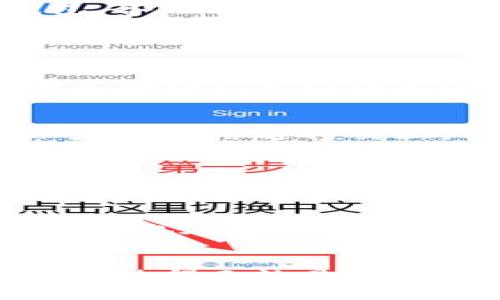 是的，以太坊可以通过 TPWallet 进行管理和交易。TPWallet 是一种多种类数字资产的管理工具，它支持以太坊以及其他主流区块链上的代币资产。

TPWallet 的特点
TPWallet 是一个用户友好的钱包应用，致力于提供安全、便捷的数字资产管理体验。它不仅支持以太坊的主链，还支持 ERC20、ERC721 等多种代币，用户可以轻松地实现余额查询、交易发送、接收代币等功能。

如何使用 TPWallet 管理以太坊
首先，用户需要下载 TPWallet 应用，可以在手机的应用商店中找到。安装完成后，用户可以选择创建新钱包或者导入已有钱包。备份助记词是创建新钱包时的一项重要步骤，用户需妥善保存，以确保资金安全。

在创建或导入钱包后，用户就可以开始管理以太坊资产了。用户可以查看账户余额，发送或接收以太坊和其他代币。在交易过程中，TPWallet 会提供实时的交易费用估算，帮助用户选择适当的费用进行交易。

TPWallet 的安全性
安全性是数字资产钱包的一项重要特性。TPWallet 提供了多重安全保护，包括助记词备份、私钥加密等机制，确保用户的资产不会轻易被盗或丢失。此外，TPWallet 的程序也定期更新，以增强安全性和防御最新的网络攻击。

与以太坊生态系统的结合
以太坊本身是一个开放的去中心化平台，成千上万的 DApp（去中心化应用）与其相连。TPWallet 支持通过去中心化应用与以太坊网络进行交互，用户可以使用其钱包轻松访问 DeFi、NFT 等热门应用，探索以太坊生态圈提供的丰富机会。

支持的其他资产
除了以太坊及其代币外，TPWallet 还支持多种其他区块链资产，例如比特币、波场、EOS 等。这样的兼容性使得用户能够在一个平台上管理多种资产，简化了操作流程，也使得资产的转移变得更加灵活。

用户反馈与社区支持
TPWallet 拥有活跃的用户社区，用户可以在社区内讨论使用体验、交易策略、以及解决在使用过程中遇到的问题。此外，开发团队也定期收集用户反馈，持续改进产品功能，提升用户体验。

总结
综上所述，TPWallet 是一个强大而安全的数字资产管理工具，支持以太坊及多种区块链资产。它的用户友好界面和全面的功能，使得无论是新手还是有经验的玩家都能便捷使用。通过 TPWallet，用户能够安全地管理他们的以太坊资产，参与到蓬勃发展的区块链世界中。