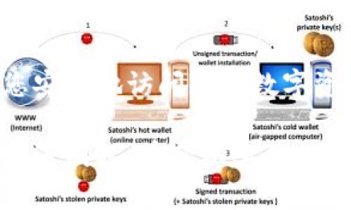 在使用TPWallet（一个多链钱包）进行数字货币交易和管理时，助记词作为一种安全的验证方式至关重要。正确输入助记词对于访问和恢复您的钱包至关重要。以下是TPWallet助记词输入格式的相关信息。

什么是助记词？
助记词是一串由多个单词组成的短语，通常是12个、15个、18个、21个或24个单词。这些单词是从特定的单词表中选择的，用于帮助用户记忆和恢复其钱包。这类似于一个高安全性的密码，但更易于记住。

TPWallet助记词的输入格式
要在TPWallet中正确输入助记词，请按照以下步骤操作：

h41. 确保单词顺序正确/h4
助记词中的单词顺序至关重要。输入时，请确保遵循系统提供的顺序。每个单词之间用空格分隔，不要添加额外的符号或标点。

h42. 正确拼写单词/h4
助记词中的每个单词必须正确拼写。避免输入错别字，因为这将导致钱包无法识别您的助记词。如果不确定某个单词，可以参考助记词表（如BIP39标准中的单词表）进行核对。

h43. 字符串格式/h4
助记词的输入应该是一个完整的字符串，单词之间用空格分隔，例如：“apple banana cherry date elderberry fig grape”。确保没有多余的空格或其他字符，一旦发现错误，系统可能会提示您进行修正。

h44. 检查助记词的数量/h4
确保您的助记词包含正确数量的单词。TPWallet通常支持12、15或24个单词的助记词。如果您输入的单词数量不符，系统将无法接受。

助记词的安全性
为了保护您的数字资产，请务必妥善保管助记词。以下是一些安全建议：

h41. 离线保存/h4
将您的助记词写在纸上或保存在离线设备中，避免存储在联网设备上，以防止黑客攻击。

h42. 不与他人分享/h4
切勿与任何人分享您的助记词，即使是朋友或家人。任何获得您助记词的人都可以完全控制您的钱包。

h43. 定期备份/h4
在每次进行重大更改或更新后，请定期备份助记词，并验证其安全性。确保您的备份存储在安全的位置。

如何恢复钱包
如果您不慎丢失或更换了设备，可以使用助记词恢复TPWallet：

h41. 打开TPWallet/h4
在新设备或重新安装的TPWallet中，找到“导入钱包”或“恢复钱包”选项。

h42. 输入助记词/h4
按照上述输入格式，逐个输入您的助记词。确保每个单词拼写正确，顺序无误。

h43. 设置新密码/h4
输入助记词后，系统将提示您设置新的钱包密码。这是您再次访问钱包时使用的密码。

总结
助记词是一种确保您在TPWallet中返回安全的关键方式。合理的输入格式、正确的单词顺序及拼写可以确保您安全地访问您的数字资产。此外，保护助记词的安全性，对于避免潜在的财产损失至关重要。务必将助记词妥善保存，并定期进行备份。

通过加强对助记词输入格式的理解与应用，您将显著提升TPWallet的使用体验，以及不会在钱包管理过程中遭遇困扰。希望以上信息对您有所帮助！
