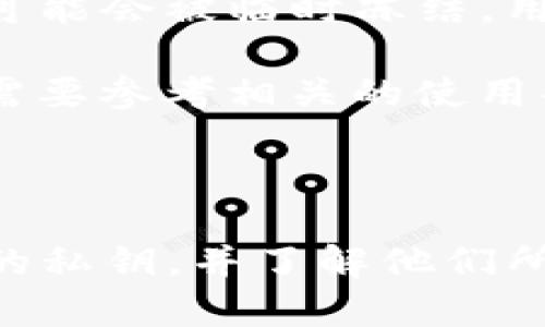 在讨论TPWallet是否可以冻结之前，我们需要明确几个相关概念以及TPWallet的基本操作。

### 什么是TPWallet？

TPWallet是一个专注于数字货币和区块链资产管理的钱包。用户可以通过TPWallet存储、交易和管理不同类型的数字资产。与传统银行账户不同，区块链钱包通常是去中心化的，即个人对自己的资金有完全控制权。

### 冻结的概念

在金融领域，冻结通常指的是限制对账户或资产的访问。在许多情况下，这意味着银行或金融机构可以阻止账户持有人进行提款或转账。冻结通常是出于安全原因，比如防止欺诈或为了遵守法律。

### TPWallet的冻结功能

TPWallet作为一个去中心化的钱包，用户完全持有和控制他们的私钥。这意味着，他们的资产并不存储在TPWallet的服务器上，而是在区块链上。因此，TPWallet本身并没有“冻结”账户的功能，因为没有中心化的管理者来实施这样的措施。

#### 但有几点需要注意：

1. **资产安全性**：如果用户的私钥被盗或者设备被入侵，黑客可能会转移用户的资产。在这种情况下，用户可能会希望“冻结”自己的资产，但在去中心化的钱包中，一旦资产被转移，通常是无法追回的。

2. **智能合约**：某些资产（如ERC-20代币）可能涉及到智能合约，如果合约中设计了暂停或冻结的功能，那么这些特定的代币有可能会被临时冻结。用户需要了解自己所持有代币合约的功能。

3. **平台支持**：如果TPWallet与某个交易所或金融服务平台集成，该平台可能会有相关的冻结政策和功能。在这种情况下，用户需要参考相关的使用条款。

### 结论

综上所述，TPWallet本身没有冻结资金的功能，因为它是去中心化的，用户完全控制自己的资产。然而，用户依然需要谨慎保管自己的私钥，并了解他们所使用资产的具体特性和风险。如果您有任何关于TPWallet的具体操作或安全性的问题，建议直接查阅他们的官方文档或支持渠道。