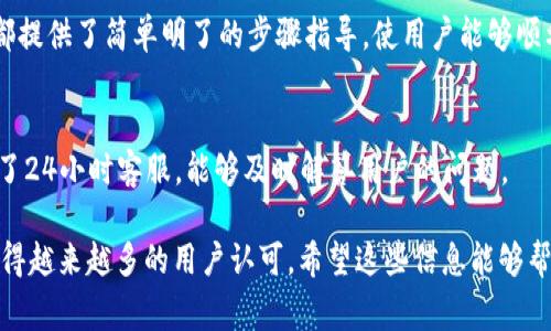 数字钱包支付的下载方式有很多，具体取决于您使用的设备和操作系统。以下是一些常见的下载数字钱包的方式和建议：

### 1. 手机应用商店
无论您使用的是安卓手机还是iPhone，最直接的下载方式就是通过手机内置的应用商店。安卓用户可以访问Google Play商店，而iPhone用户则可以前往App Store。在搜索框中输入“数字钱包”或您想要的具体钱包名称，如“支付宝”、“微信支付”、“PayPal”等，点击下载即可。

### 2. 官方网站
为了确保安全性，您可以直接访问数字钱包服务的官方网站，通常在主页上可以找到下载应用的链接。很多大型支付平台都会在官网提供安卓和iOS的下载链接，比如访问a href=