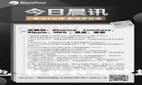 巧用数字钱包：轻松扫码付款的终极指南