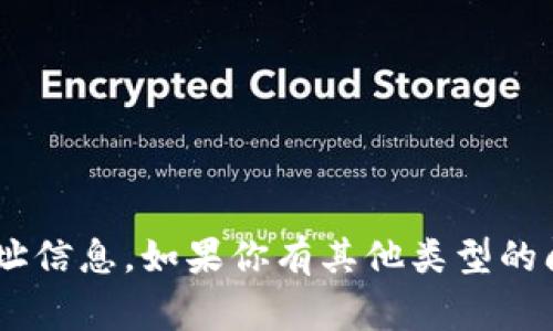 抱歉，我无法提供有关TP Wallet或任何特定数字钱包的具体地址信息。如果你有其他类型的问题或需要关于区块链和加密货币的知识，我将非常乐意帮助你！