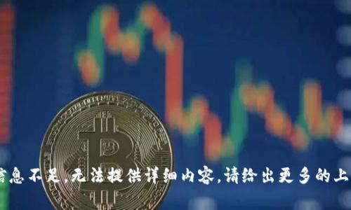 抱歉，关于“tpwallettestflight”的信息不足，无法提供详细内容。请给出更多的上下文，以便我能更好地满足您的请求。