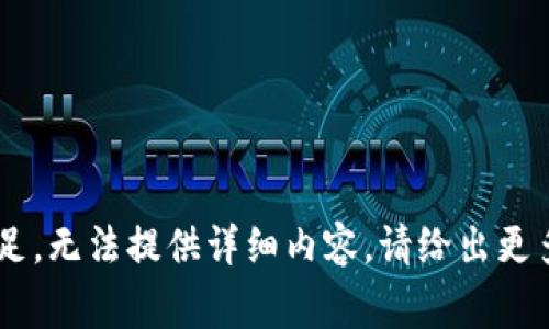 抱歉，关于“tpwallettestflight”的信息不足，无法提供详细内容。请给出更多的上下文，以便我能更好地满足您的请求。