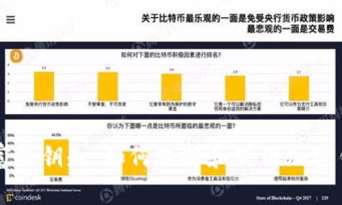 掌握财富的钥匙：如何选择和使用加密钱包应用