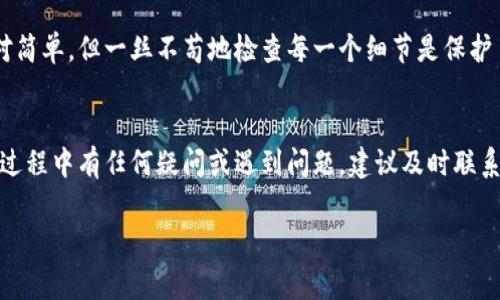 关于