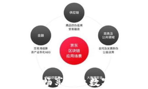 
开启便捷支付新篇章：畅享兴业数字钱包的无界支付体验